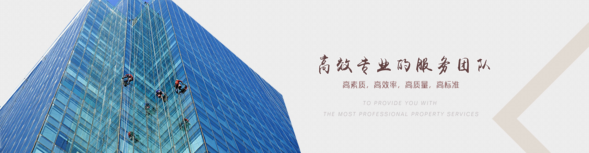 通栏图片