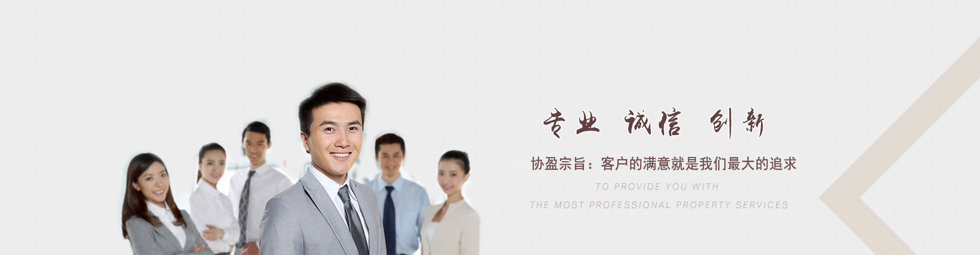 通栏图片