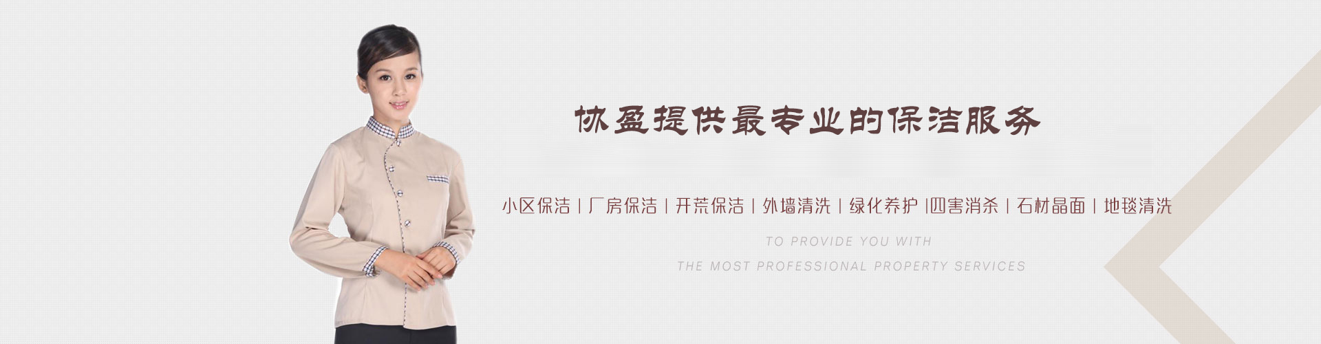 通栏图片